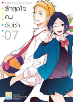 แนะนำหนังสือน่าอ่าน แนะนำหนังสือน่าอ่าน
