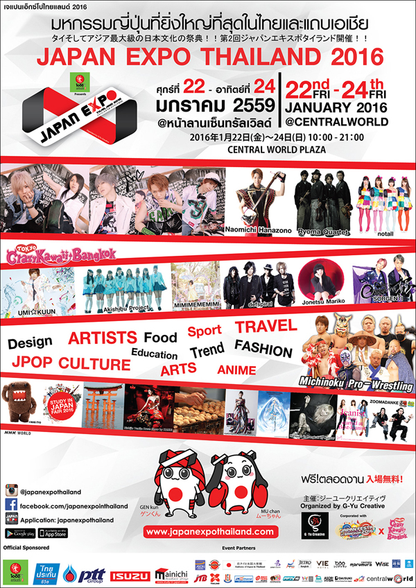Japan Expo Thailand 2016 Japan Expo Thailand 2016