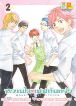 แนะนำหนังสือน่าอ่าน แนะนำหนังสือน่าอ่าน