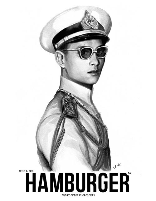 นิตยสารฉบับพิเศษ ในหลวง ร.9 นิตยสารฉบับพิเศษ ในหลวง ร.9