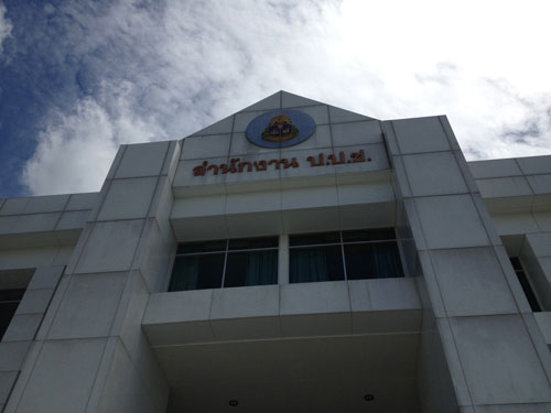 มติเอกฉันท์! ป.ป.ช.สั่งไม่ฟ้อง ทักษิณ-สุริยะ คดี CTX