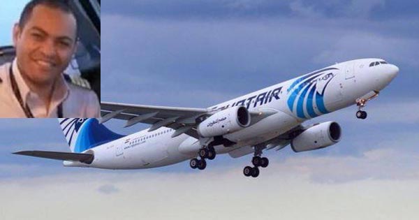 เครื่องบินอียิปต์แอร์ เครื่องบินอียิปต์แอร์