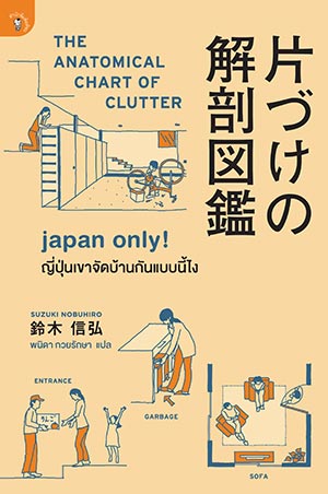 แนะนำหนังสือน่าอ่าน แนะนำหนังสือน่าอ่าน