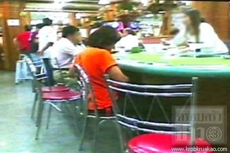 บชน. เร่งสอบบ่อนหรู ซ.พัฒนาการ 20 หลังชูวิทย์แฉ