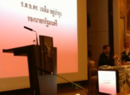 คลิป เฉลิม แฉ ทวี เอาความเท็จไปฟ้องทักษิณ จนถูกย้ายตำแหน่ง คลิป เฉลิม แฉ ทวี เอาความเท็จไปฟ้องทักษิณ จนถูกย้ายตำแหน่ง