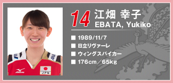 นักวอลเลย์บอลหญิงทีมชาติญี่ปุ่น มาทำความรู้จักกัน นักวอลเลย์บอลหญิงทีมชาติญี่ปุ่น มาทำความรู้จักกันนักวอลเลย์บอลหญิงทีมชาติญี่ปุ่น มาทำความรู้จักกัน