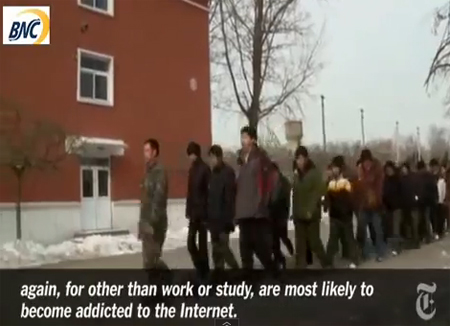 จีนสร้างสถานบำบัดเด็กติดเกมออนไลน์ คล้ายค่ายทหาร จีนสร้างสถานบำบัดเด็กติดเกมออนไลน์ คล้ายค่ายทหาร