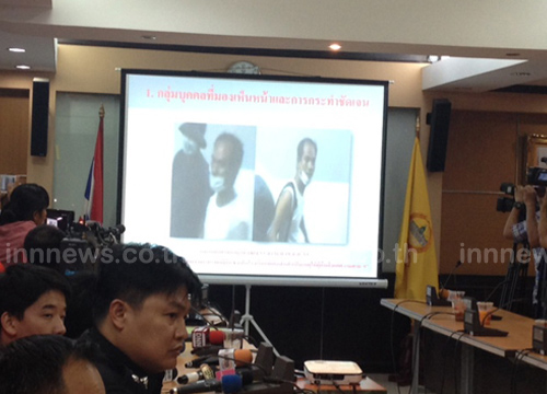 เผยโฉม 2 มือเผาห้างเซ็นทรัลเวิลด์ เผยโฉม 2 มือเผาห้างเซ็นทรัลเวิลด์