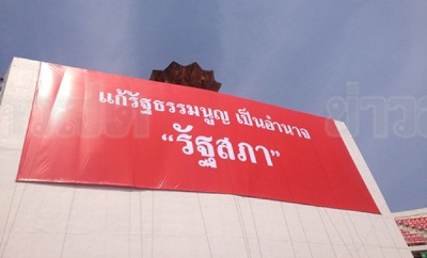 เสื้อแดงชุมนุมราชมังคลาฯ ส่อยืดถึง 24 พ.ย. หากเหตุการณ์ไม่ปกติ เสื้อแดงชุมนุมราชมังคลาฯ ส่อยืดถึง 24 พ.ย. หากเหตุการณ์ไม่ปกติ