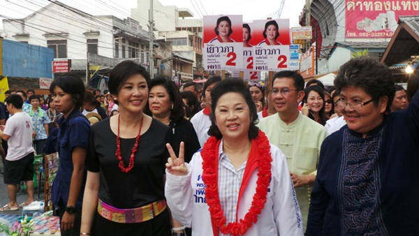 เยาวภา วงศ์สวัสดิ์ เยาวภา วงศ์สวัสดิ์