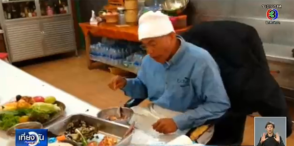 กรมป่าไม้ จ่อรื้อคดีที่ดินอดีตพระเกษม กรมป่าไม้ จ่อรื้อคดีที่ดินอดีตพระเกษม