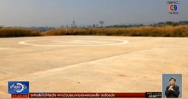 กรมป่าไม้ จ่อรื้อคดีที่ดินอดีตพระเกษม กรมป่าไม้ จ่อรื้อคดีที่ดินอดีตพระเกษม