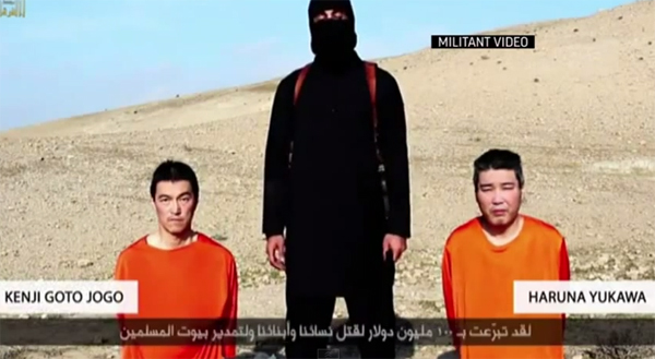 ISIS ปล่อยคลิปขู่ฆ่าตัวประกัน ISIS ปล่อยคลิปขู่ฆ่าตัวประกัน