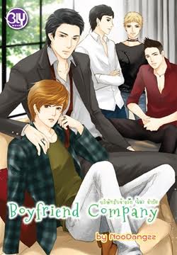 แนะนำหนังสือน่าอ่านประจำวันที่ 27-28 มิถุนายน 2558 แนะนำหนังสือน่าอ่านประจำวันที่ 27-28 มิถุนายน 2558
