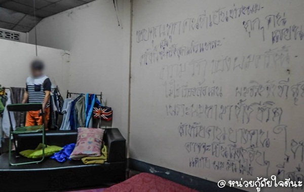 หนุ่มผูกคอดับคาห้องเช่า ทิ้งข้อความตัดพ้อ แฟนสาวตีตัวออกห่าง หนุ่มผูกคอดับคาห้องเช่า ทิ้งข้อความตัดพ้อ แฟนสาวตีตัวออกห่าง