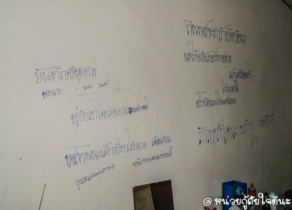 หนุ่มผูกคอดับคาห้องเช่า ทิ้งข้อความตัดพ้อ แฟนสาวตีตัวออกห่าง หนุ่มผูกคอดับคาห้องเช่า ทิ้งข้อความตัดพ้อ แฟนสาวตีตัวออกห่าง