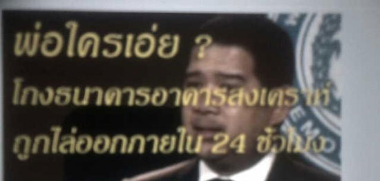 ยังไม่จบ! โอ๊ค โพสต์สงสาร ชวนนท์ ถูกอีแอบใช้มาพูด