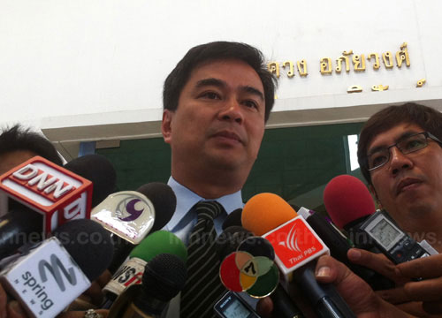 ศาลตัดสิน จตุพร หมิ่น อภิสิทธิ์ หนีทหาร 27 ก.ย.