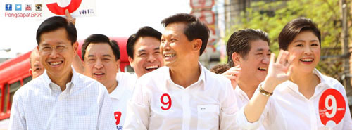 พงศพัศ พงษ์เจริญ