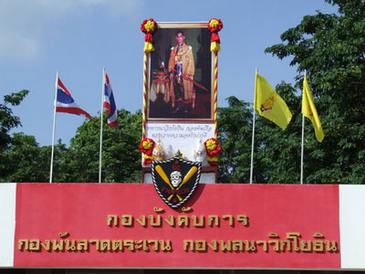 นักรบรีคอน ที่สุดของความแกร่ง