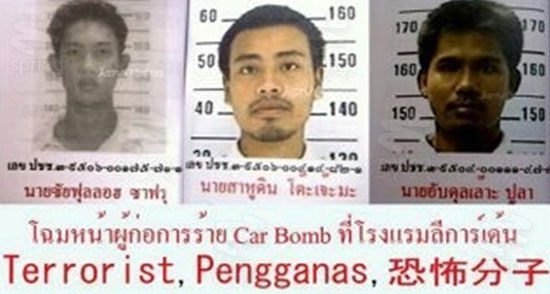 ผู้ก่อการร้าย โรงแรมลีการ์เดนส์ หาดใหญ่