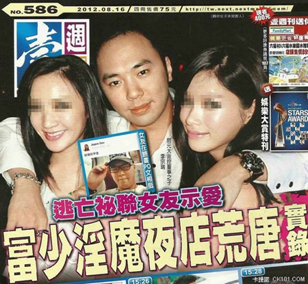 จัสติน ลี หนุ่มไต้หวันเจ้าของคลิปฉาว มอบตัวแล้ว