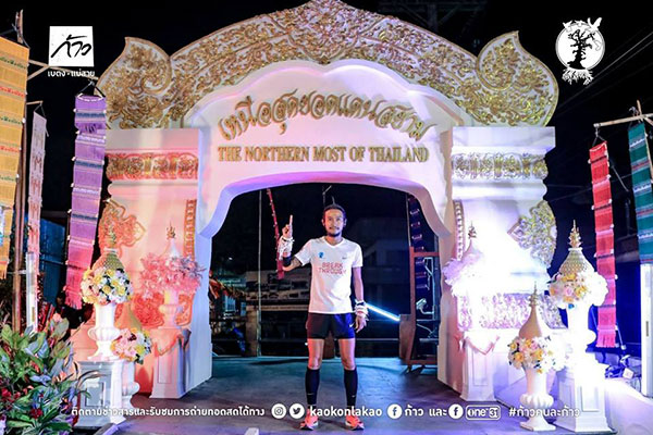 พลาม พรจำปา พลาม พรจำปา