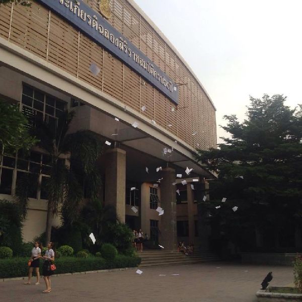 ใบปลิว ใบปลิว