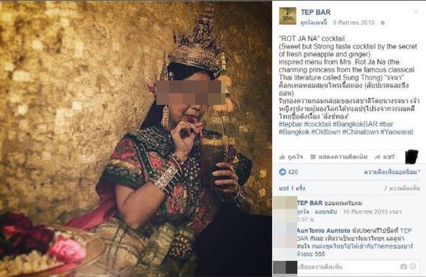 โซเชียลจวก หนุ่มเดิมพัน 1 ล้านติง MV เที่ยวไทยมีเฮ แต่ตัวเองเอาไปโปรโมทบาร์ โซเชียลจวก หนุ่มเดิมพัน 1 ล้านติง MV เที่ยวไทยมีเฮ แต่ตัวเองเอาไปโปรโมทบาร์