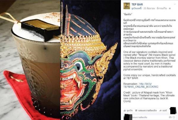 โซเชียลจวก หนุ่มเดิมพัน 1 ล้านติง MV เที่ยวไทยมีเฮ แต่ตัวเองเอาไปโปรโมทบาร์ โซเชียลจวก หนุ่มเดิมพัน 1 ล้านติง MV เที่ยวไทยมีเฮ แต่ตัวเองเอาไปโปรโมทบาร์