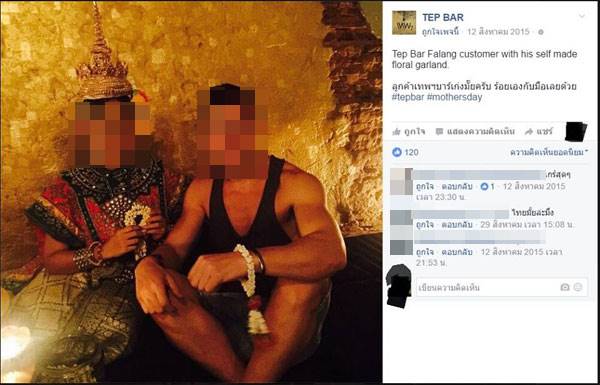 โซเชียลจวก หนุ่มเดิมพัน 1 ล้านติง MV เที่ยวไทยมีเฮ แต่ตัวเองเอาไปโปรโมทบาร์ โซเชียลจวก หนุ่มเดิมพัน 1 ล้านติง MV เที่ยวไทยมีเฮ แต่ตัวเองเอาไปโปรโมทบาร์