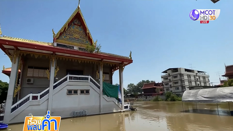 ใช้เมรุเป็นบ้าน ใช้เมรุเป็นบ้าน