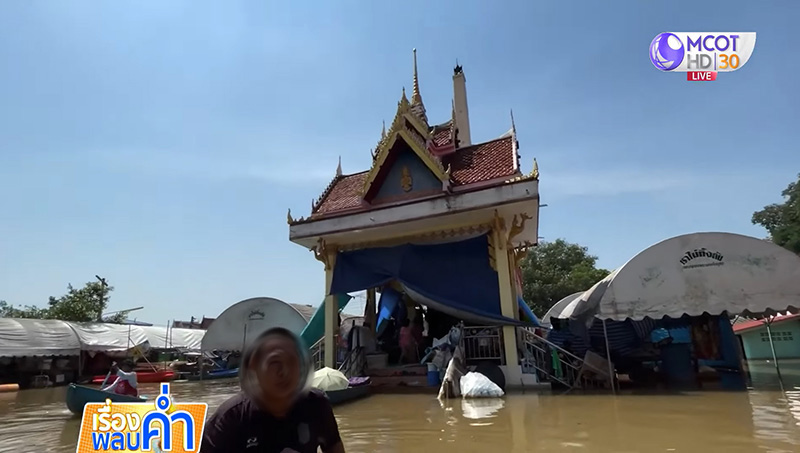 ใช้เมรุเป็นบ้าน ใช้เมรุเป็นบ้าน