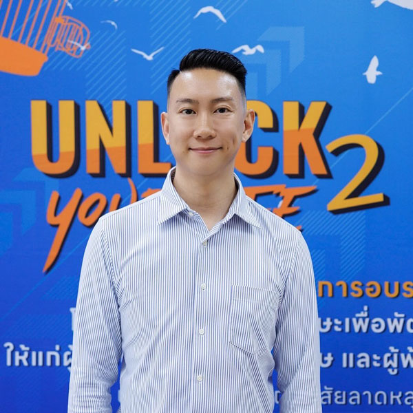 ทักษิณ ชินวัตร ทักษิณ ชินวัตร