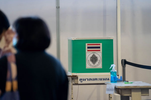 เลือกตั้ง 2569 เลือกตั้ง 2569