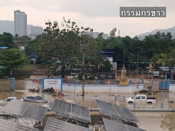 น้ำท่วมหาดใหญ่ น้ำท่วมหาดใหญ่