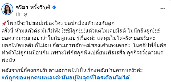 แจ็คแป๊ปโฮ แจ็คแป๊ปโฮ