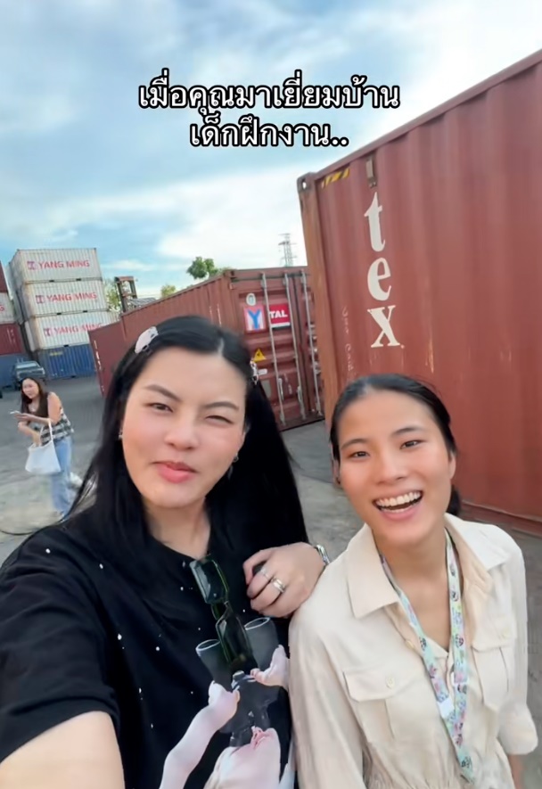 ฝึกงาน ฝึกงาน