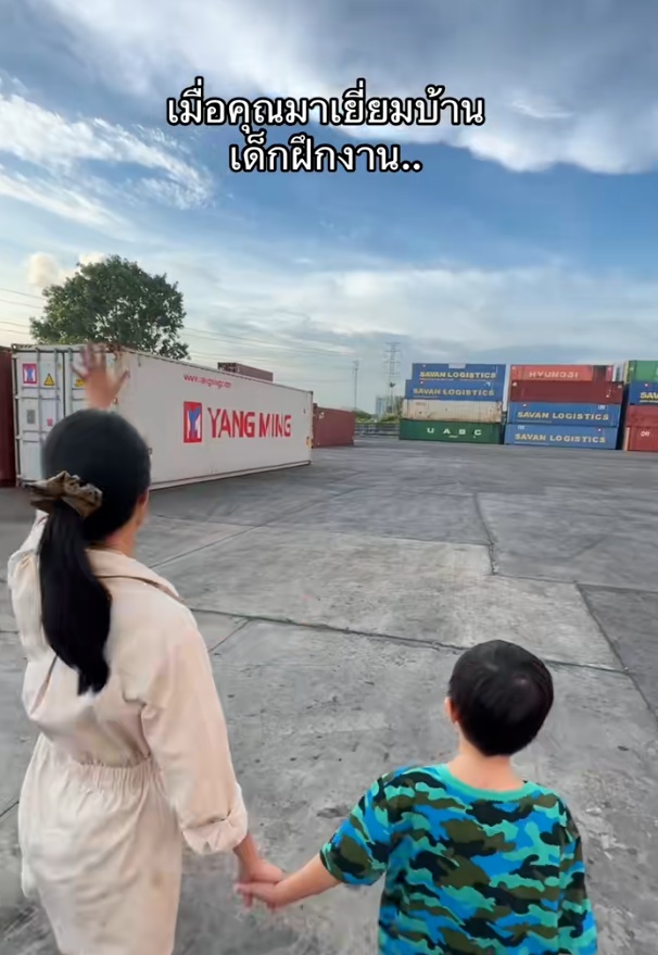 ฝึกงาน ฝึกงาน