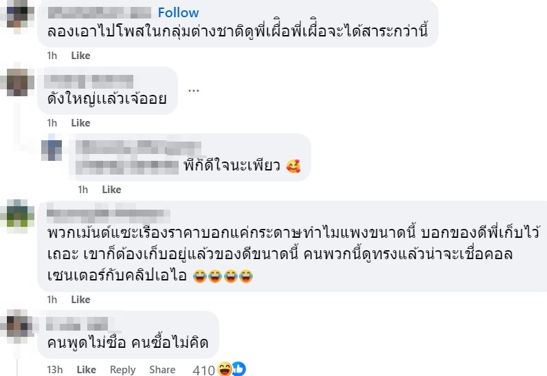 มาริโอปิกาจู มาริโอปิกาจู