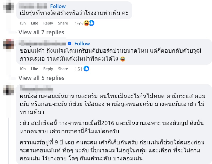 มาริโอปิกาจู มาริโอปิกาจู