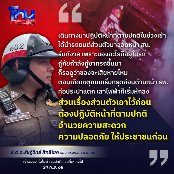 วชิรพยาบาล วชิรพยาบาล