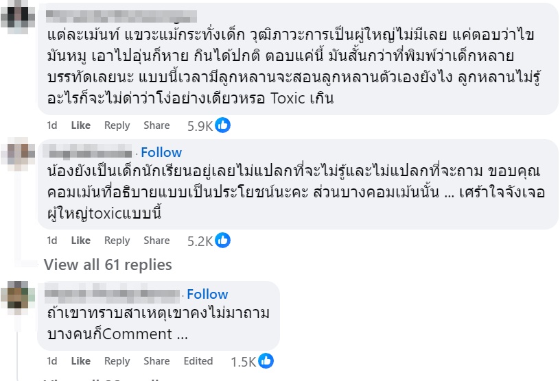 ไขมันหมู ไขมันหมู