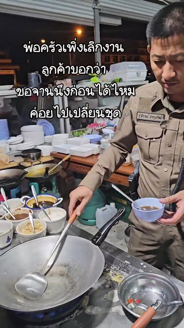 ตั้งเกียมเจ๊งโภชนา ตั้งเกียมเจ๊งโภชนา