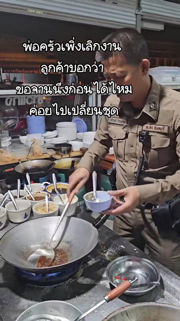 ตั้งเกียมเจ๊งโภชนา ตั้งเกียมเจ๊งโภชนา