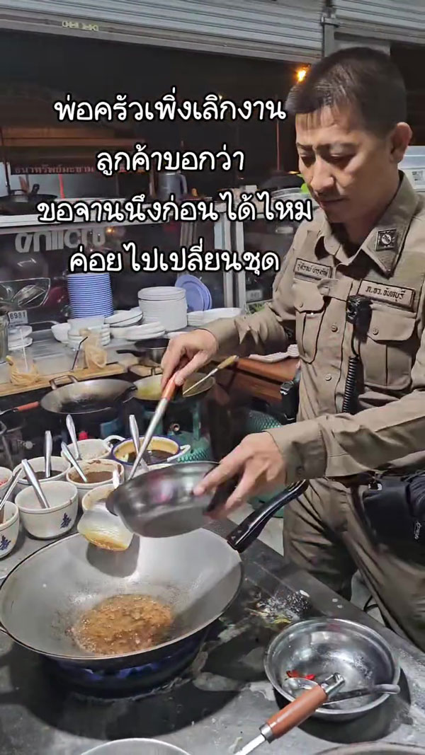 ตั้งเกียมเจ๊งโภชนา ตั้งเกียมเจ๊งโภชนา