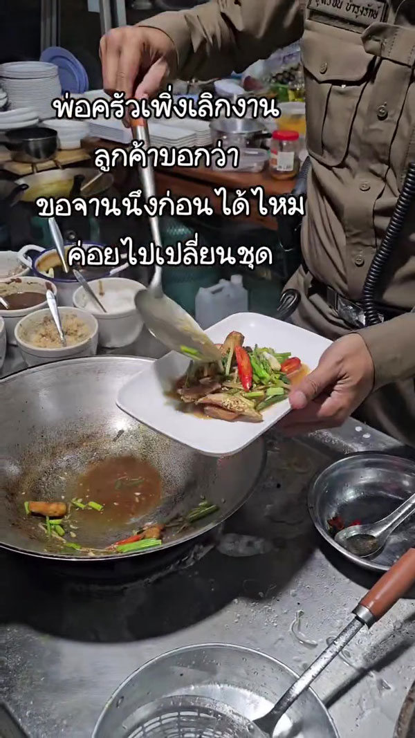 ตั้งเกียมเจ๊งโภชนา ตั้งเกียมเจ๊งโภชนา