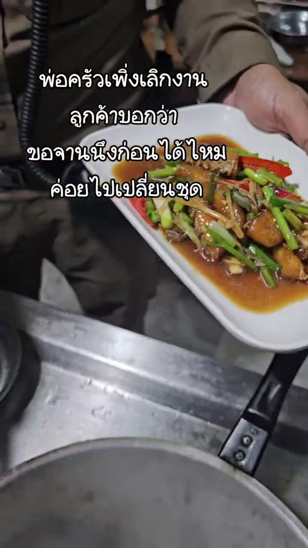ตั้งเกียมเจ๊งโภชนา ตั้งเกียมเจ๊งโภชนา
