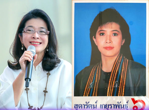 น้องจินนี่ น้องจินนี่