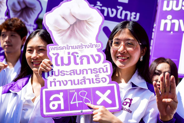 น้องจินนี่ น้องจินนี่